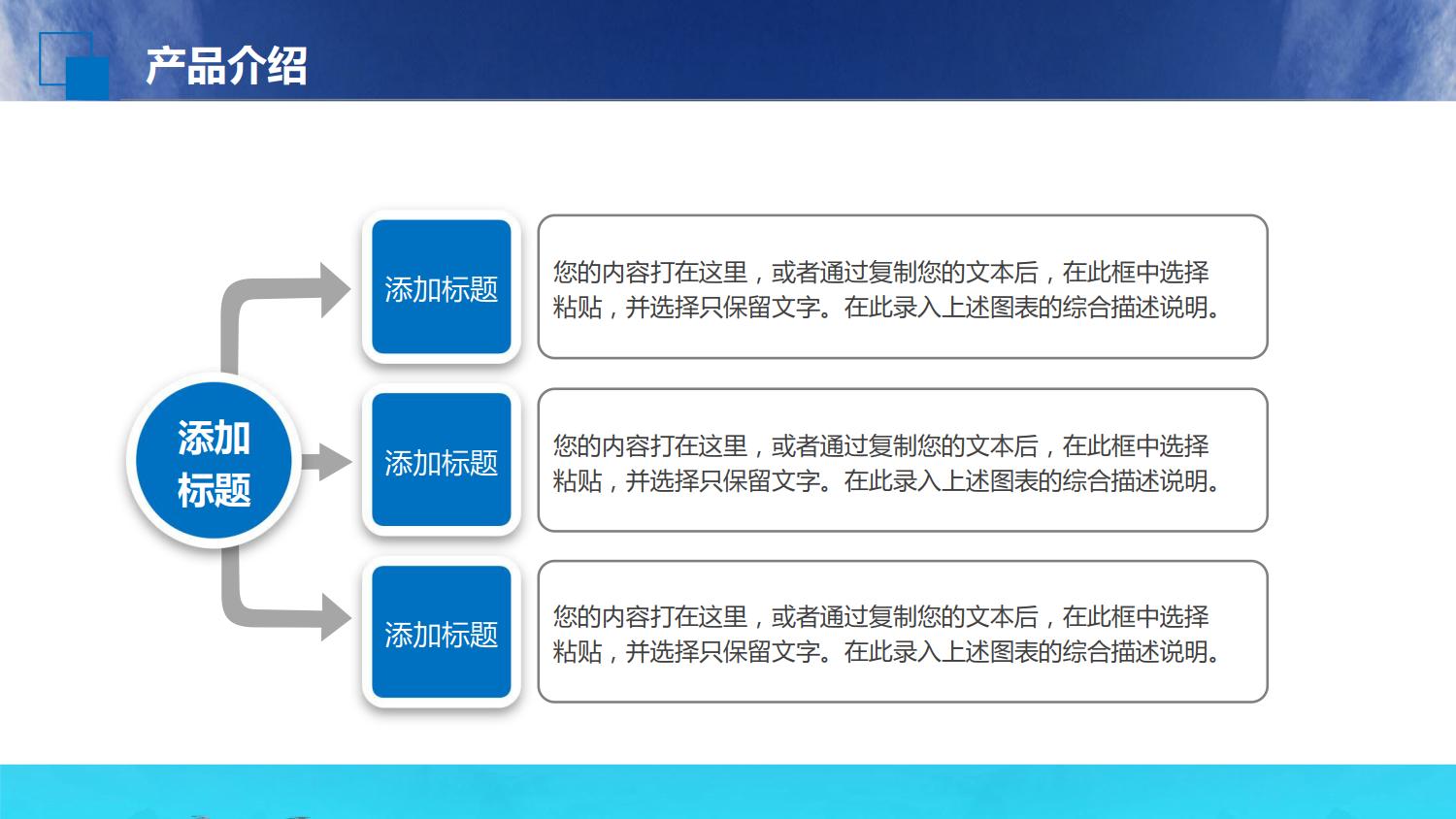 房地产平台公司商业计划书,房地产项目融资商业计划书
