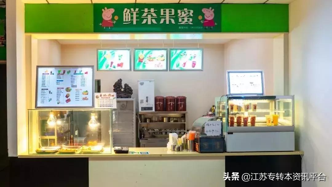 江苏专转本双一流院校,江苏三江学院