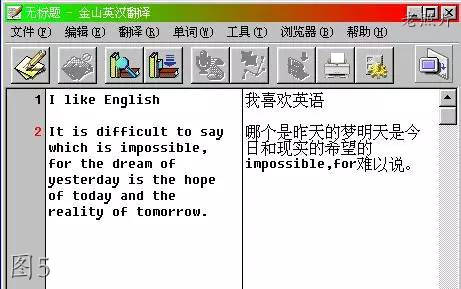 暴露年纪的老软件:超级解霸,金山词霸,网络蚂蚁,WinAMP