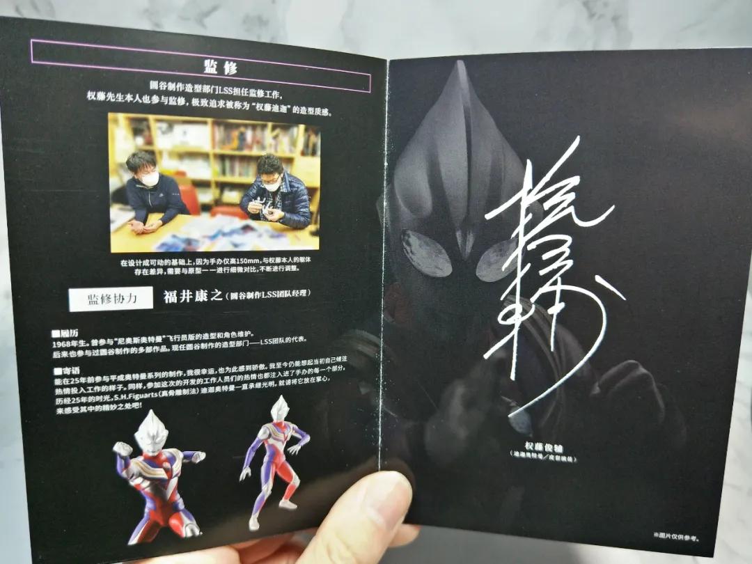 光的继承者迪迦奥特曼国语版,shf特利迦奥特曼开箱