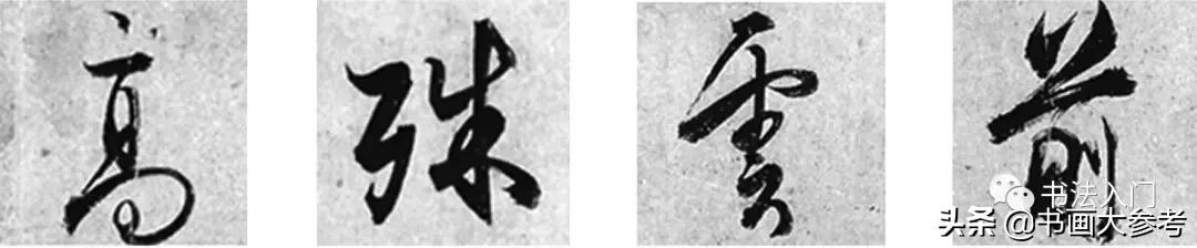 杜牧行楷作品欣赏,杜牧清明书法硬笔作品