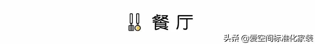 砸墙又砌墙，89㎡田园风小户型改出小三房，效果完爆100㎡！完美
