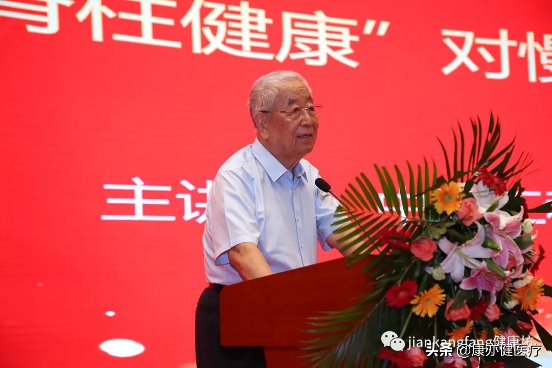 2019健康护脊大会,防治结核病全民行动共享健康