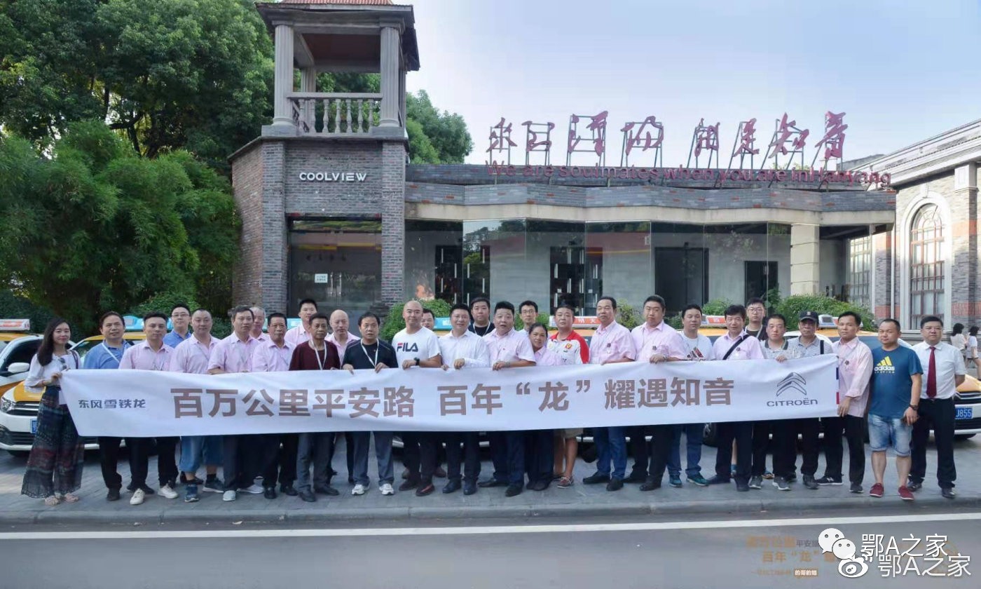 百万公里无大修的车现代,武汉的士恢复正常营运了吗