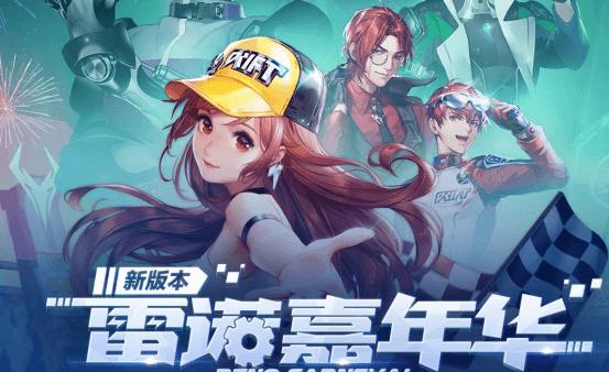 qq飞车端游雷诺全部类型,qq飞车端游经典雷诺