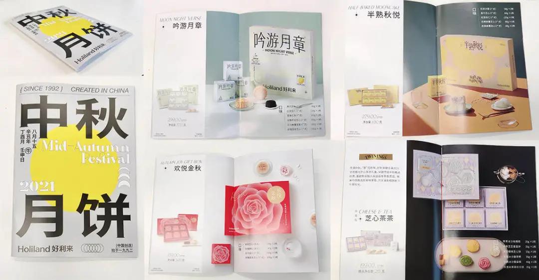 博物馆、烟厂、省医院......都跨界卖起了月饼？就很离谱