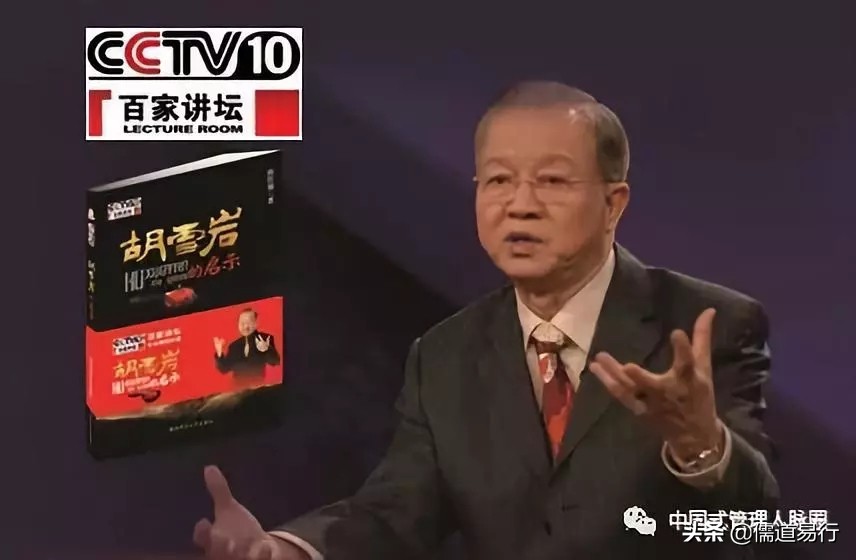 曾仕强对你客气的人小心了,曾仕强如果有人要打你怎么办