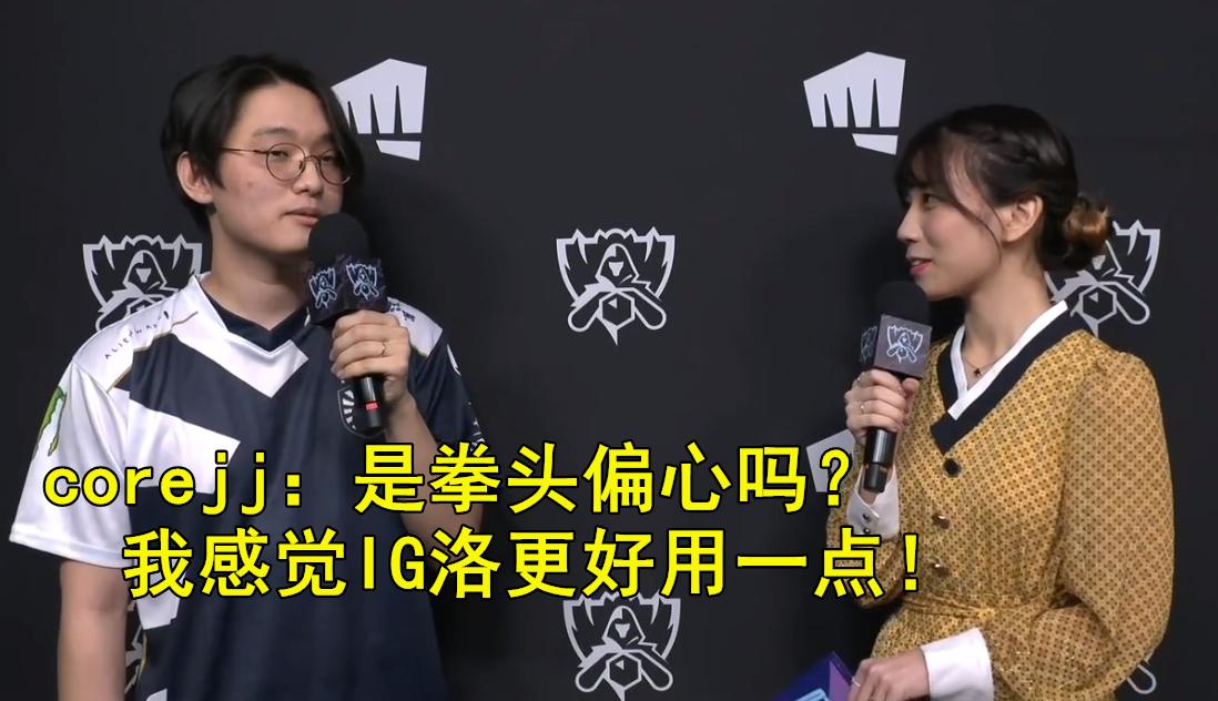 没有冠军皮肤的adc,ig冠军皮肤洛为什么能选