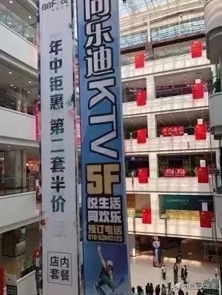 木樨园附近的夜色景点,南三环晚上附近热闹的地方