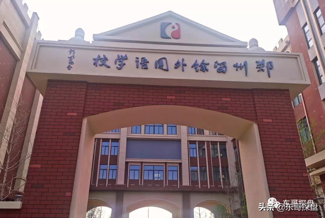 万万没想到，他捅了郑州刚需盘的“窗户纸”