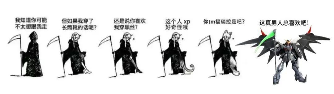 动物搞笑图片大全集,搞笑图片我能怎么办