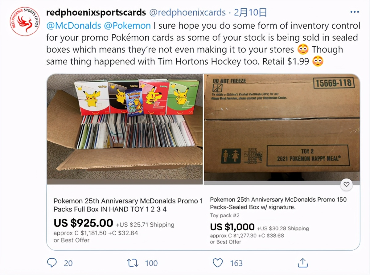 宝可梦即将推出的全新游戏,宝可梦25周年游戏纪念视频