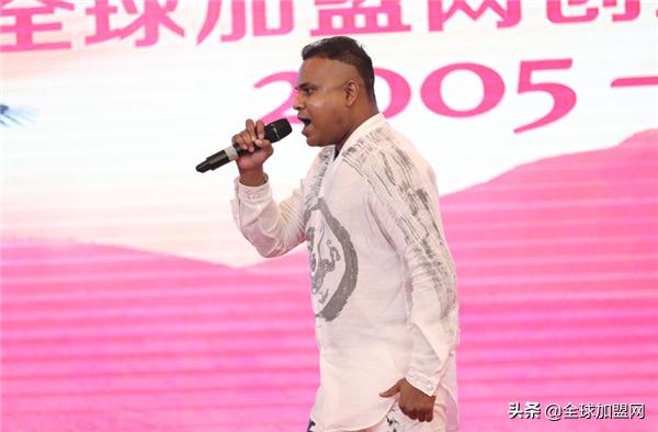 永立群峰之巅全球加盟网15周年庆典激励奋进