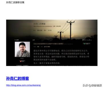 装修日记之装修效果一镜到底,装修前最需要做的事