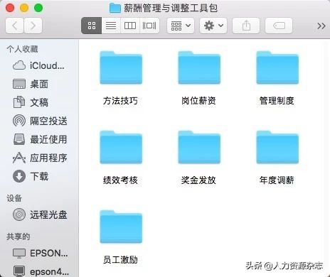 顺丰各个级别的薪资待遇,顺丰薪资待遇和晋升机制
