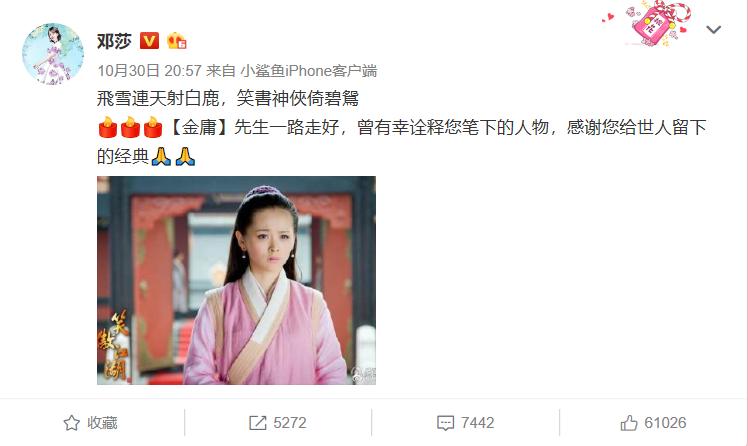 金庸对仪琳的描写,金庸令狐冲小师妹