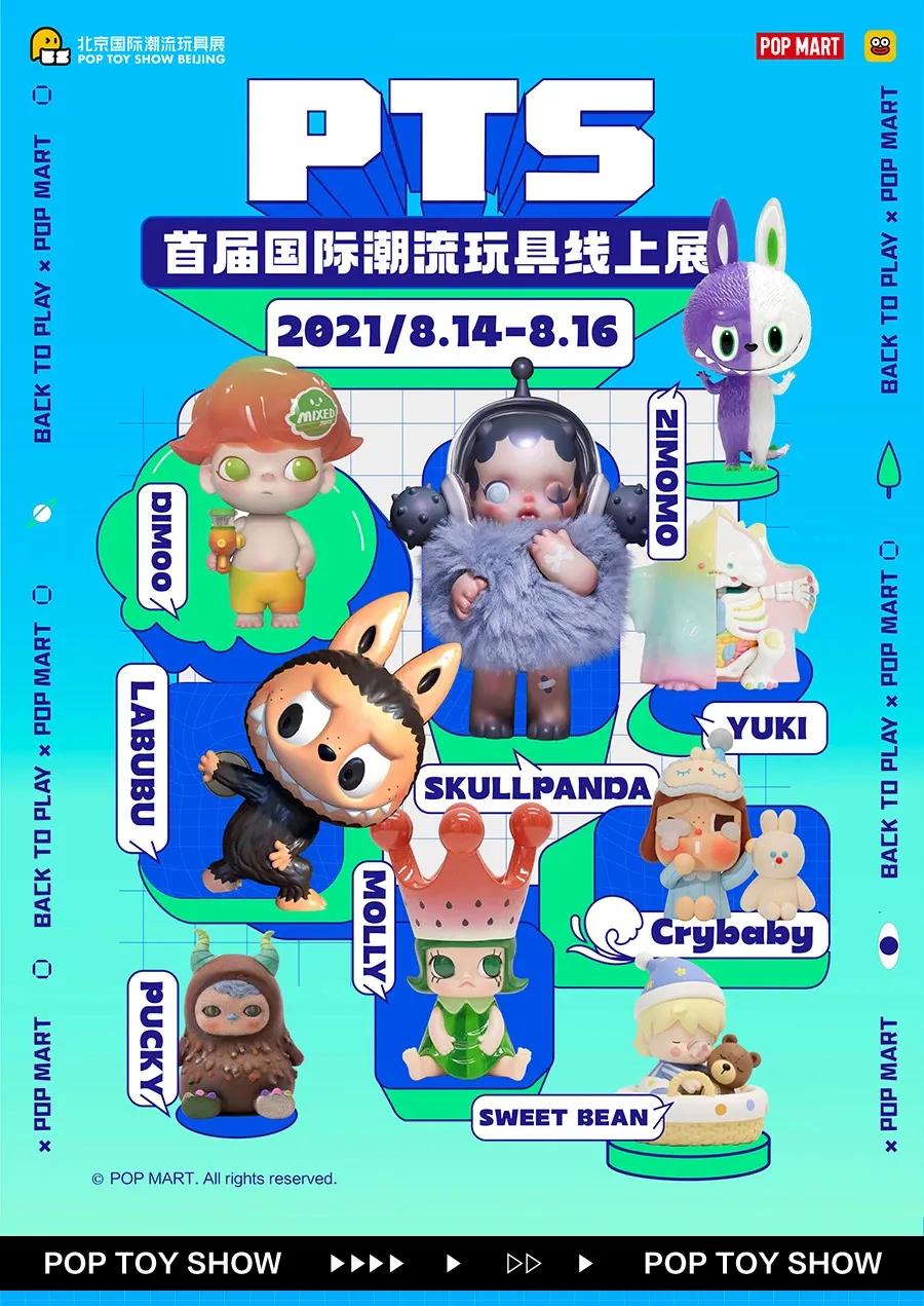 交易迁移小程序,把生意做好的小程序