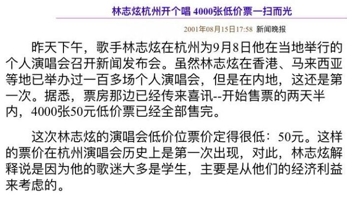 专辑张张大卖，事业一路高歌，这是我们忘掉他风流史的理由？