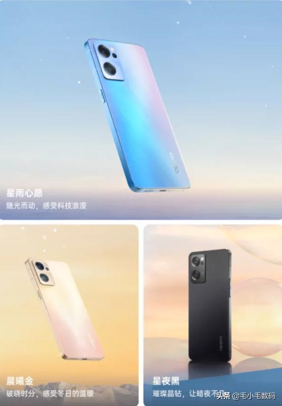 「一分钟资讯」苹果、小米、荣耀、OPPO、酷派、华为等，最新消息