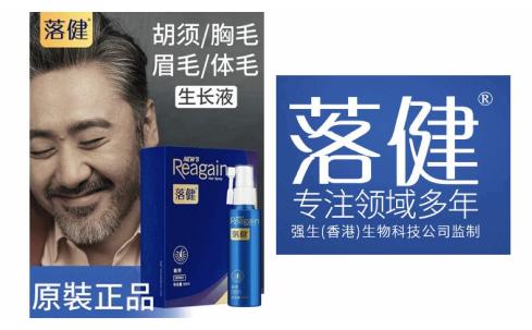 国内代购网红产品违法吗,这几种网红产品千万不要买