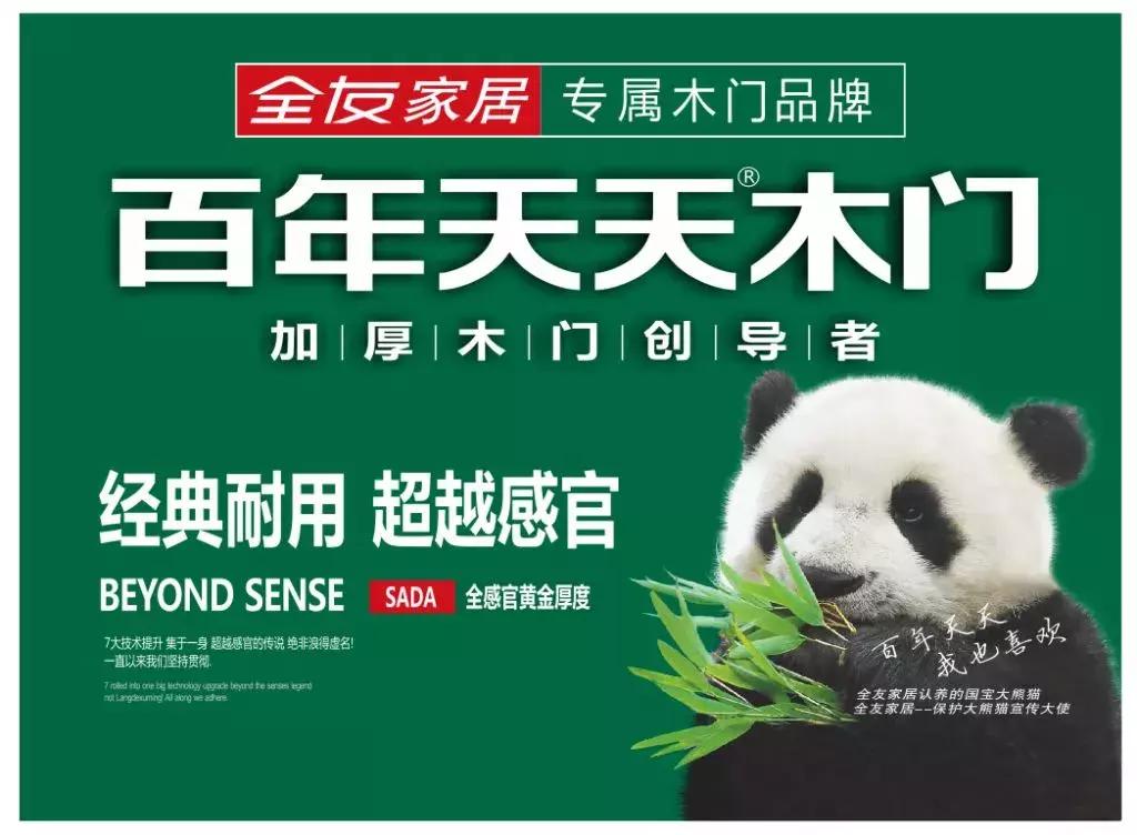 米兰纳木门品牌排行榜,欧派木门和欧铂尼木门哪个好