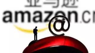 亚马逊撤离,亚马逊电商会撤出中国吗