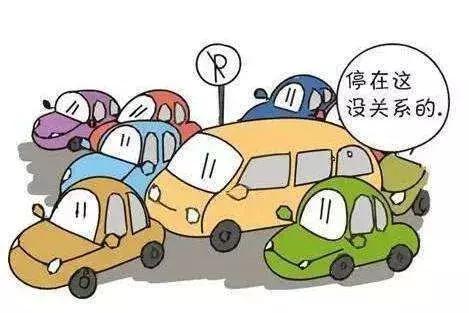 帮“任性车”守规矩！双井才舍不得让你坐在车上哭