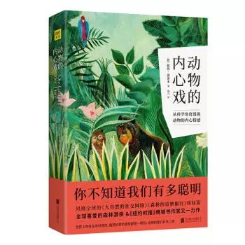 「科学生活新知书荐」我有时候也会中规中矩，但是从不老于世故