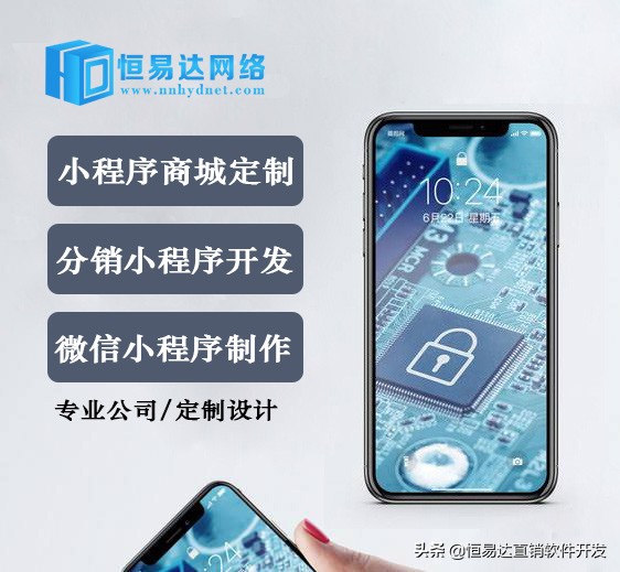 做个废旧回收小程序多少钱,二手回收小程序