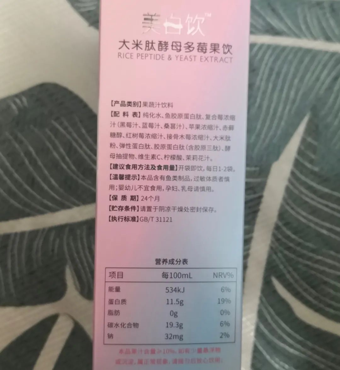 真黑黄皮逆袭到白皮的十年美白路,黑黄皮逆袭冷白皮详细方法