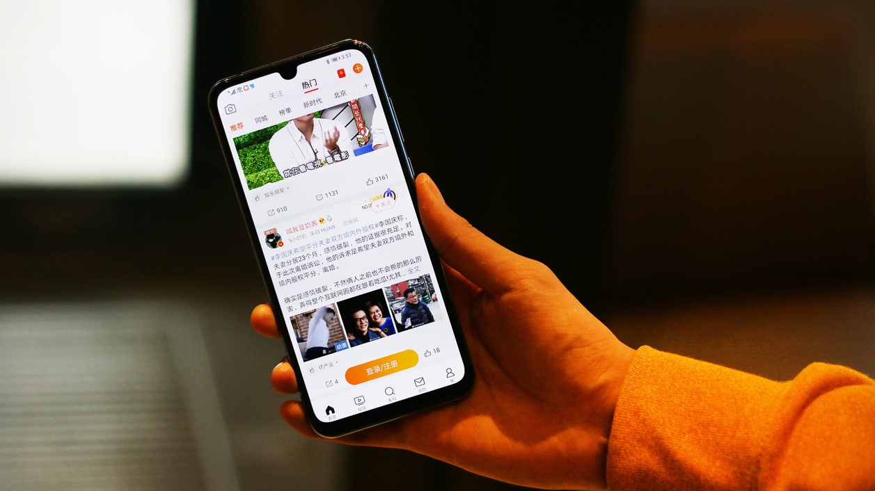 畅享10s续航,华为畅享10s测评刷抖音