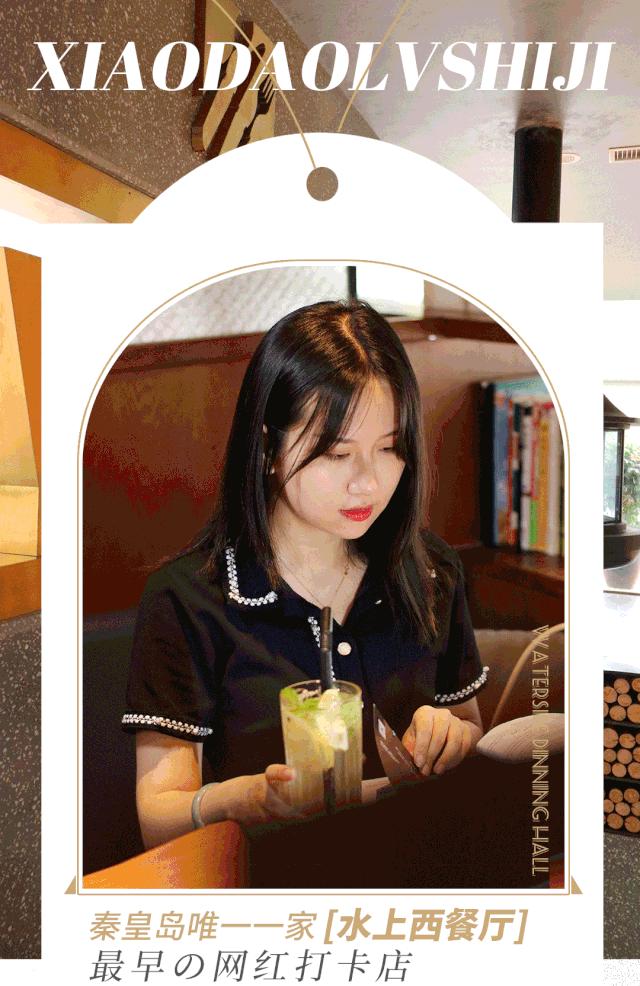 秦皇岛市中心的餐厅,这家藏在巷子里的店偷偷火了6年