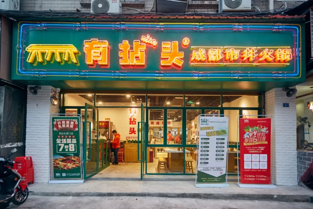 火锅评分最高川渝火锅,海底捞火锅十大排名