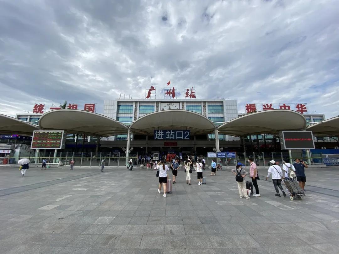 骞挎繁鍩庨檯鎬庝箞涔樿溅浼樻儬,骞挎繁鍩庨檯浼樻儬璐エ