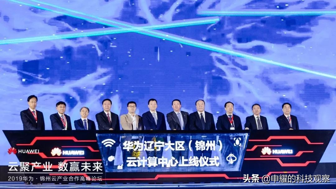 锦州这座城高质量发展新动能,成长在华为的“黑土地”之上