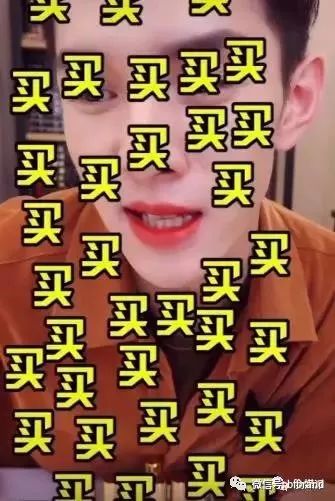 哦买噶!产生”共情“的”带入感“才是网红卖货的核心力量