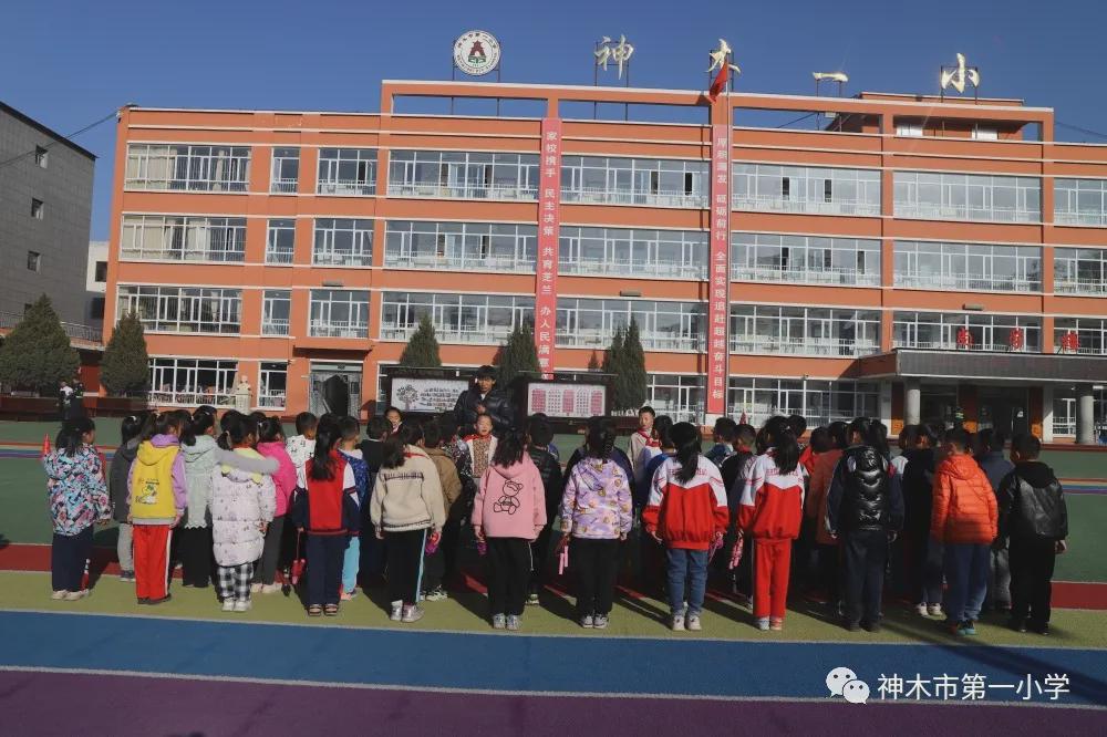 神木第一小学拔河比赛,小学体育优质课简报