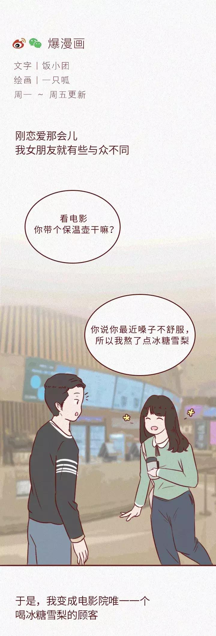 女儿差点被网购的药贴毁容