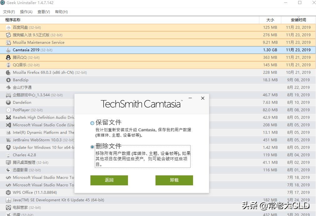 维修电脑必备工具软件,电脑维修必备工具