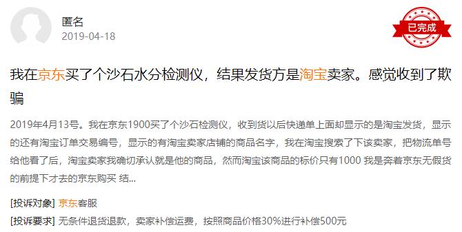 淘宝618存在的骗局,淘宝618全是套路