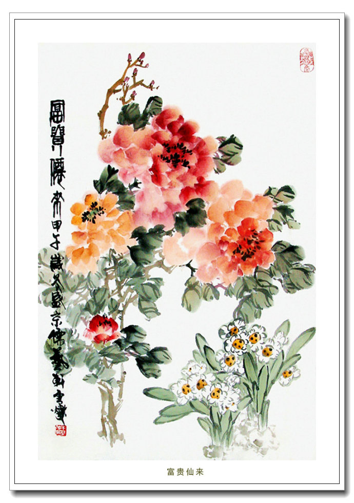 富贵气息的花鸟画,皇家富贵的花鸟画