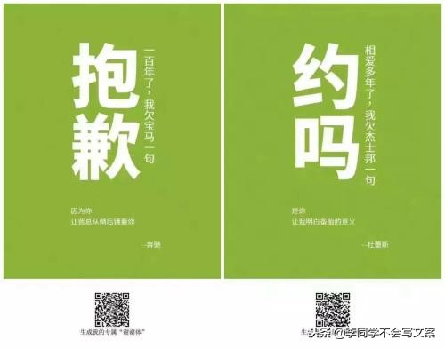 文案不知道什么文案才能配得上,不知道什么文案随便发吧