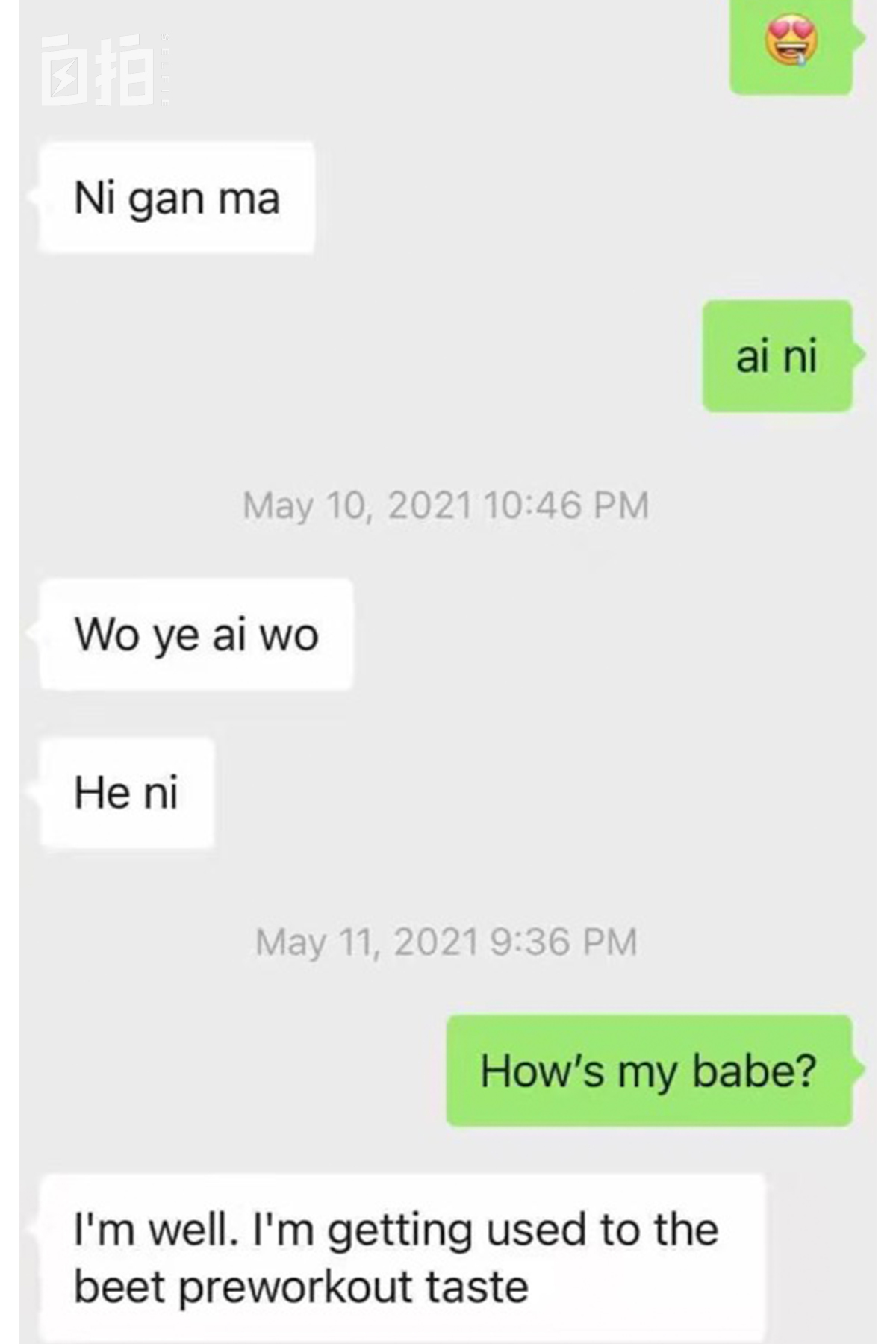 我在美国交了黑人男友,相处两年多,不敢告诉爸妈我们仍在一起