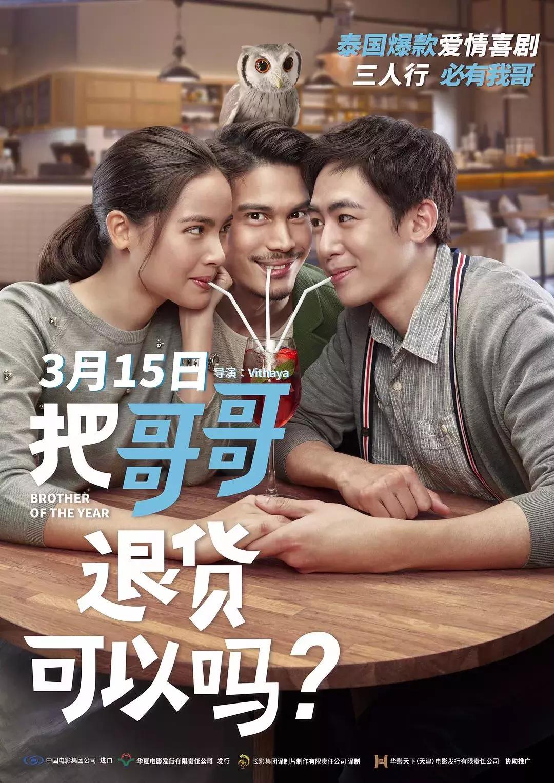 立场改版了吗,立场逆转电影