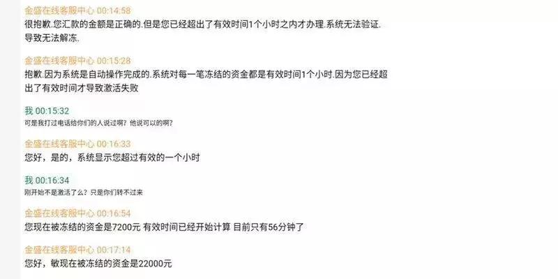 什么网购最安全也不怕被骗,2018年别再被这10个谣言骗了