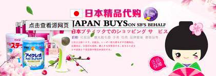 日本原装进口鼻炎喷雾,日本鼻炎药佐藤鼻炎喷雾剂