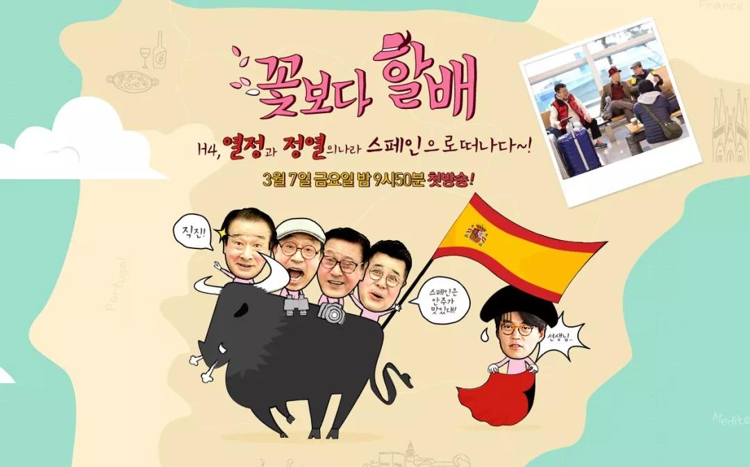 除了《乘风破浪的姐姐》,不出门的日子你也可以看看这些神仙综艺