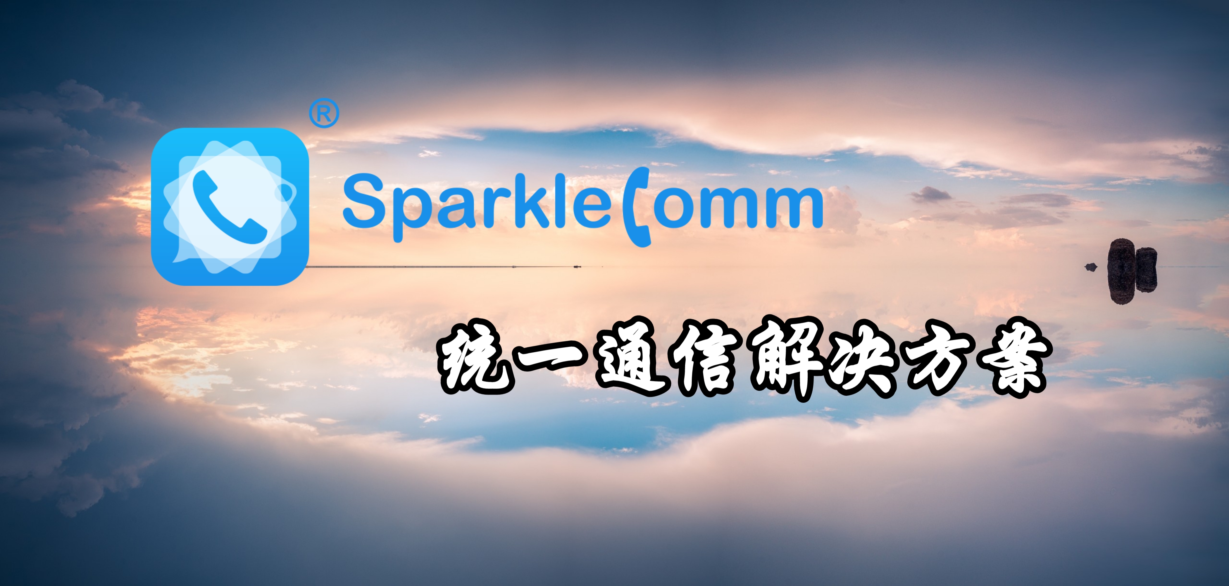 统一通信系统优势渐显,统一通信是做什么的