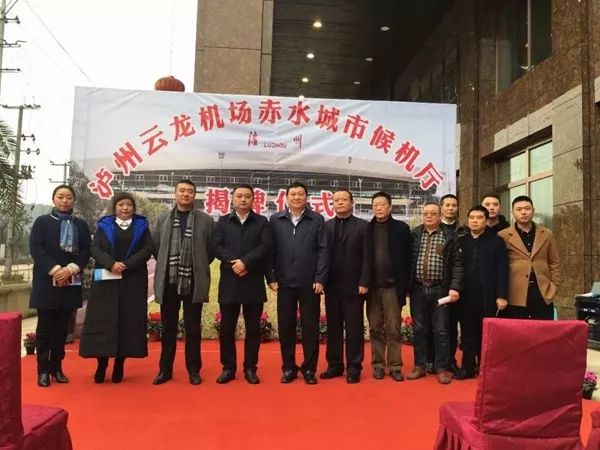 德阳人注意！以后赶飞机就在这里了！