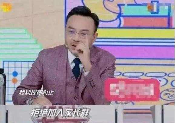 孩子上初中还有家长群吗,孩子上大学还有家长群吗